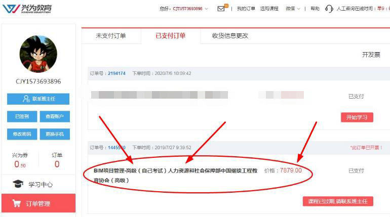 QQ图片20201219204612 QQ图片20201219204612