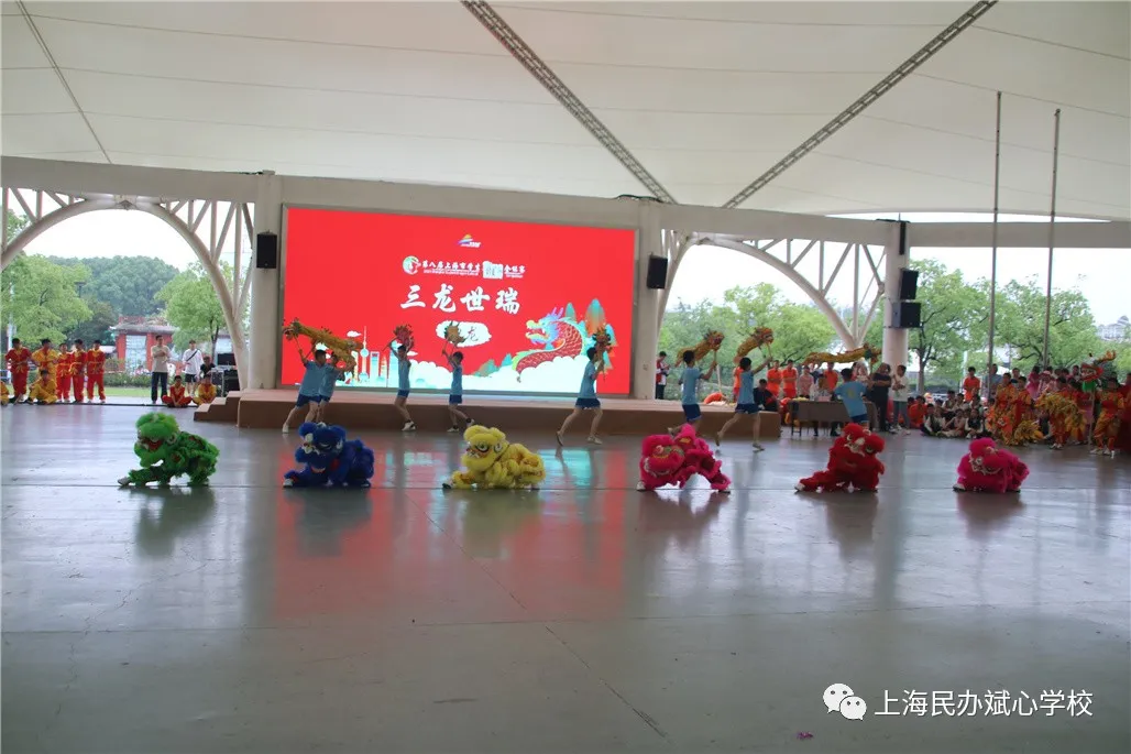 端午传捷报,双双夺龙王(上海斌心学校)