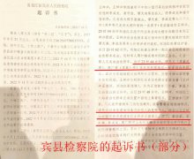 哈尔滨警方拍下惊恐一幕：谭天义代表在警察面前打人至今未被追究？